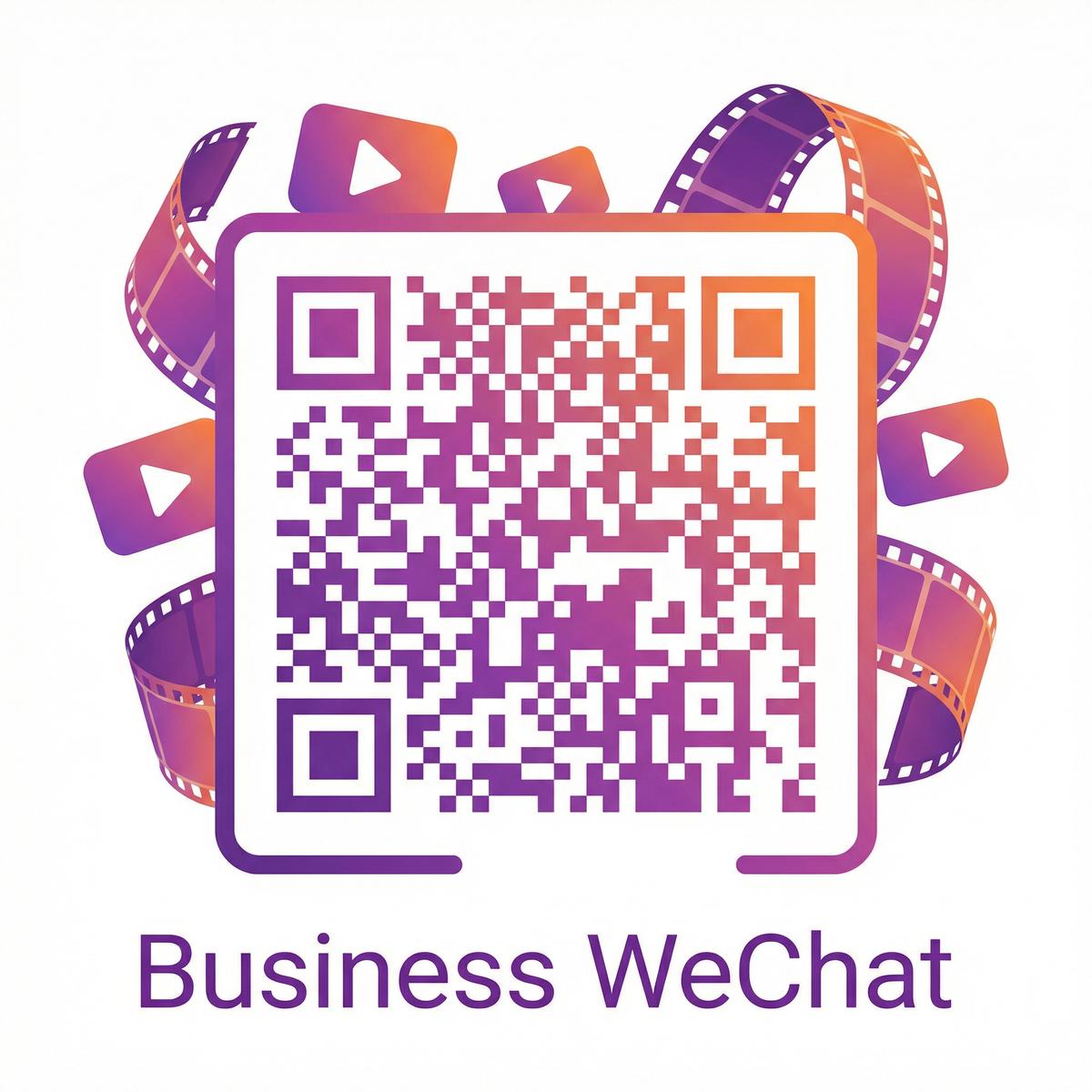 茄子视频商务微信二维码